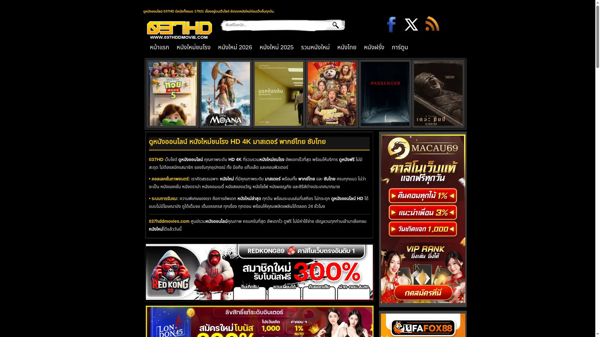 037hddmovies.com