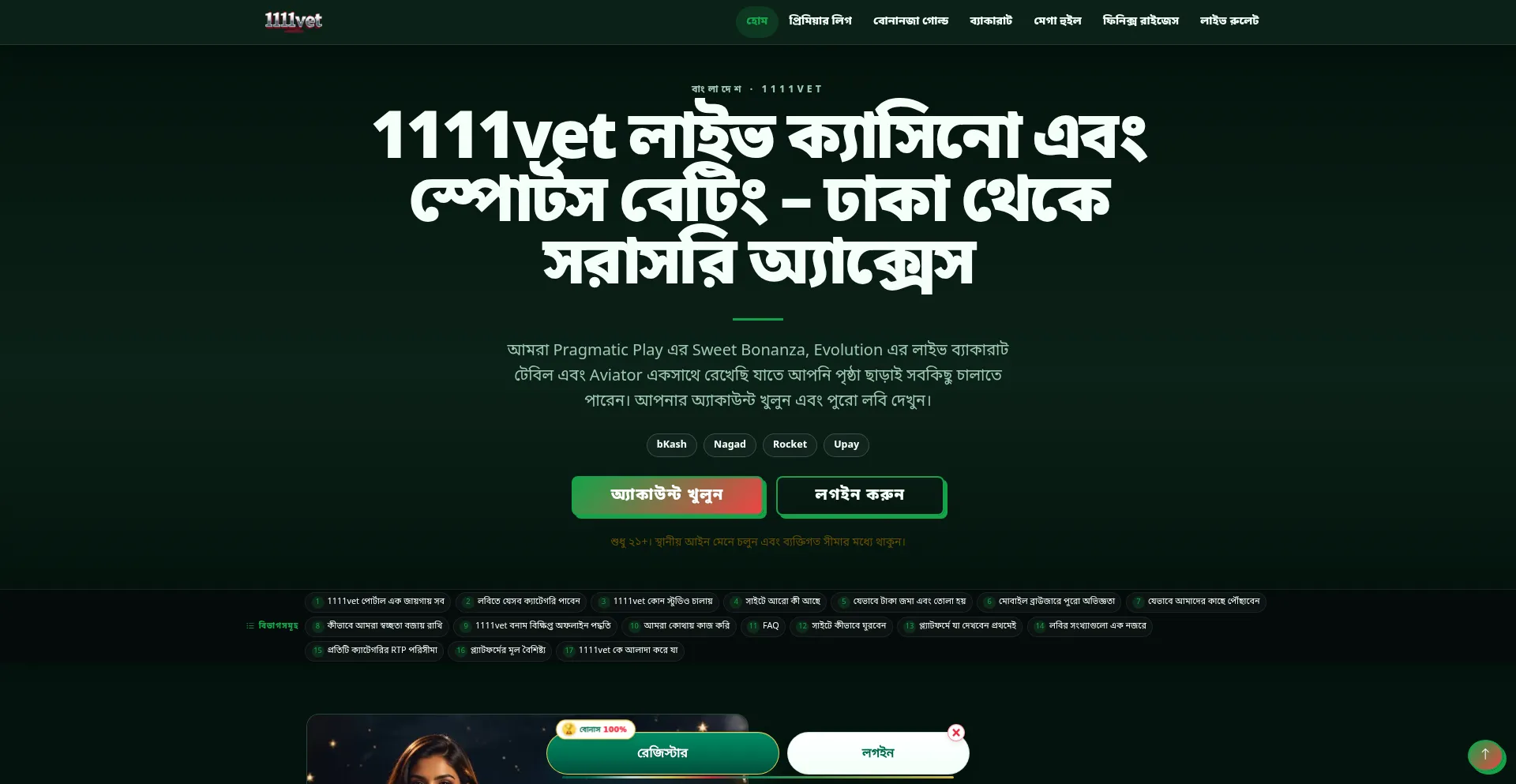 1111vet.org