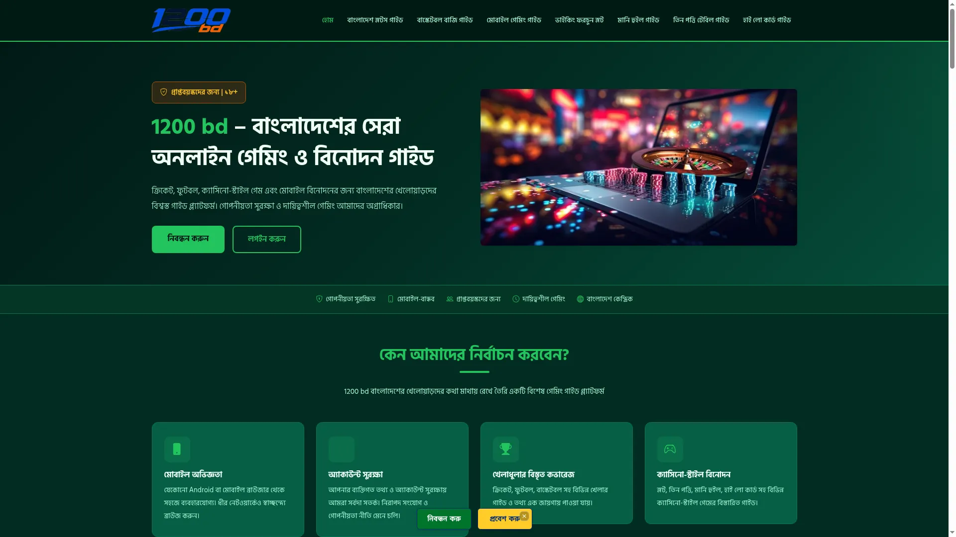 1200bd.app
