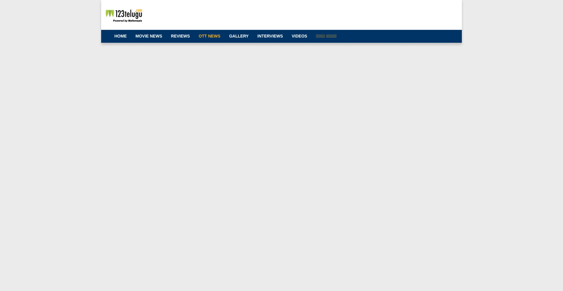Website screenshot of 123telugu.com