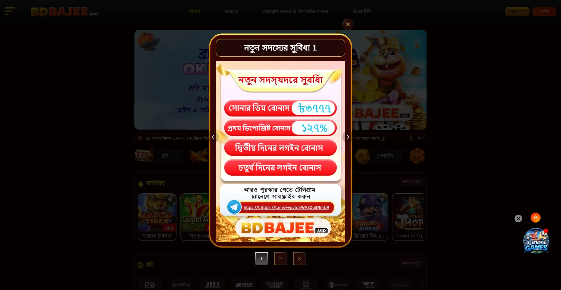 18bdbajee.com