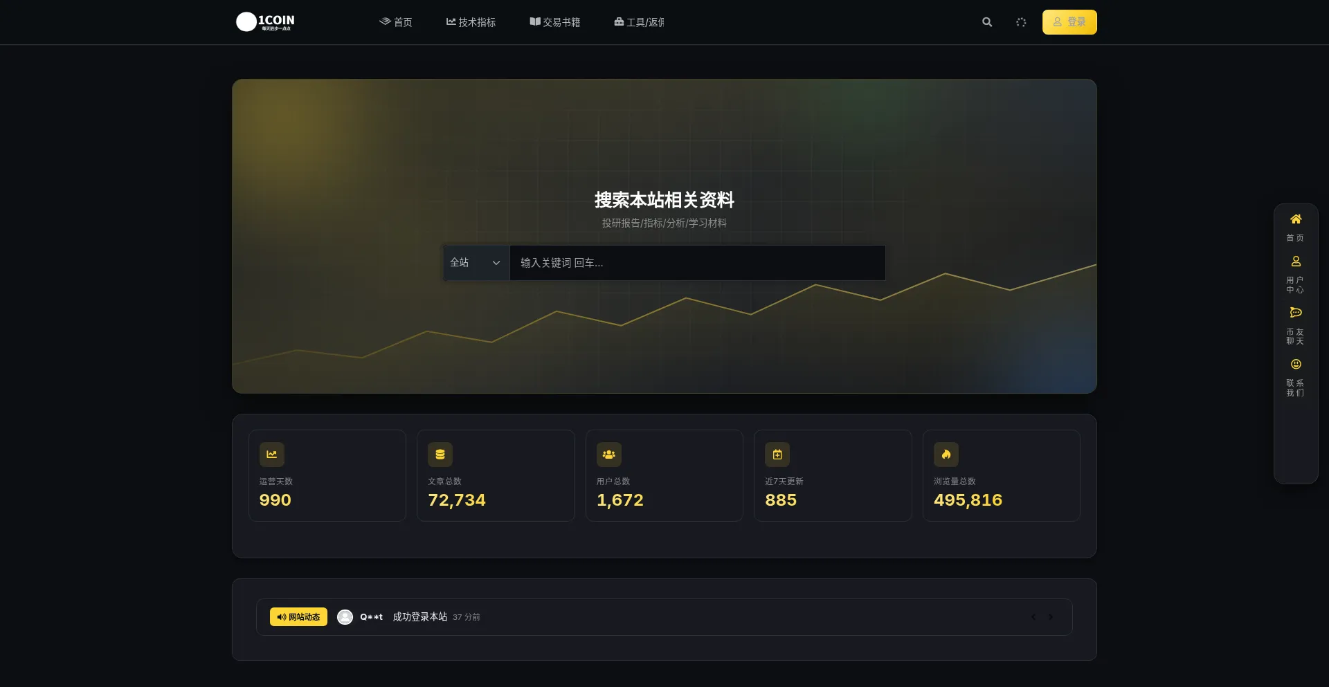 1coin.vip