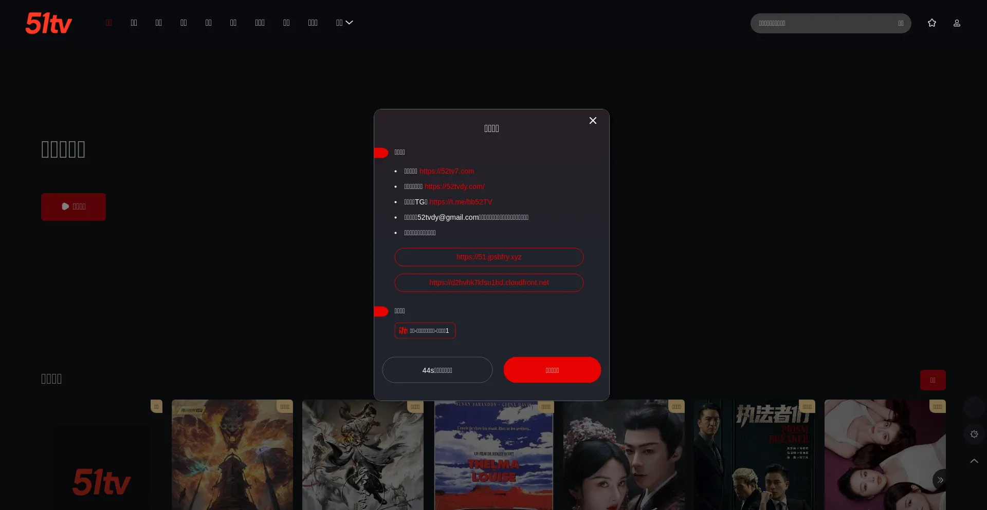 Website screenshot of 1db.csyxymx.xyz