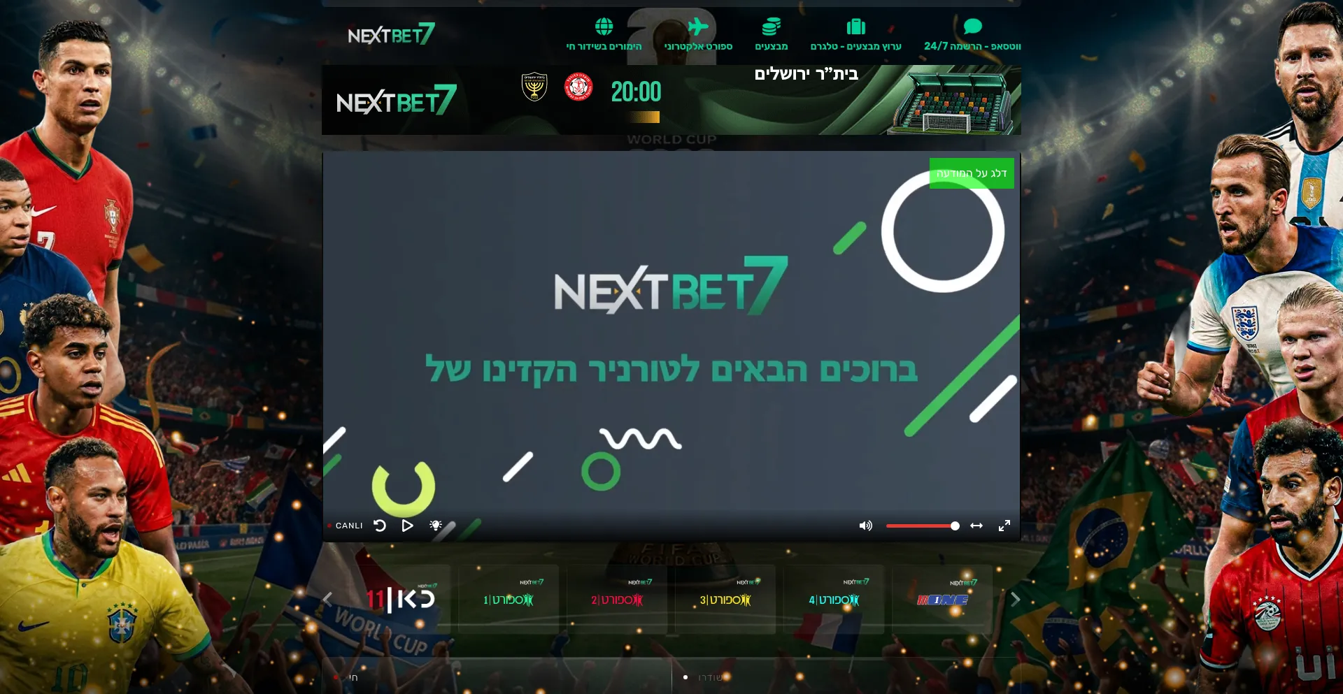 1nextbet7.tv