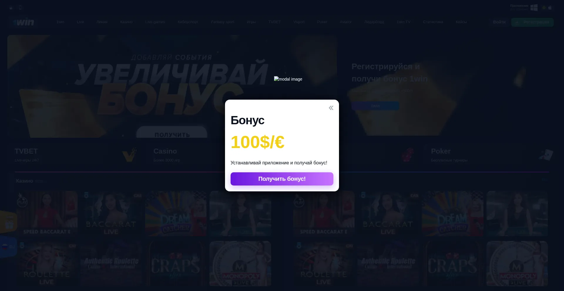 Ist 1win.org.ua sicher und vertrauenswürdig?