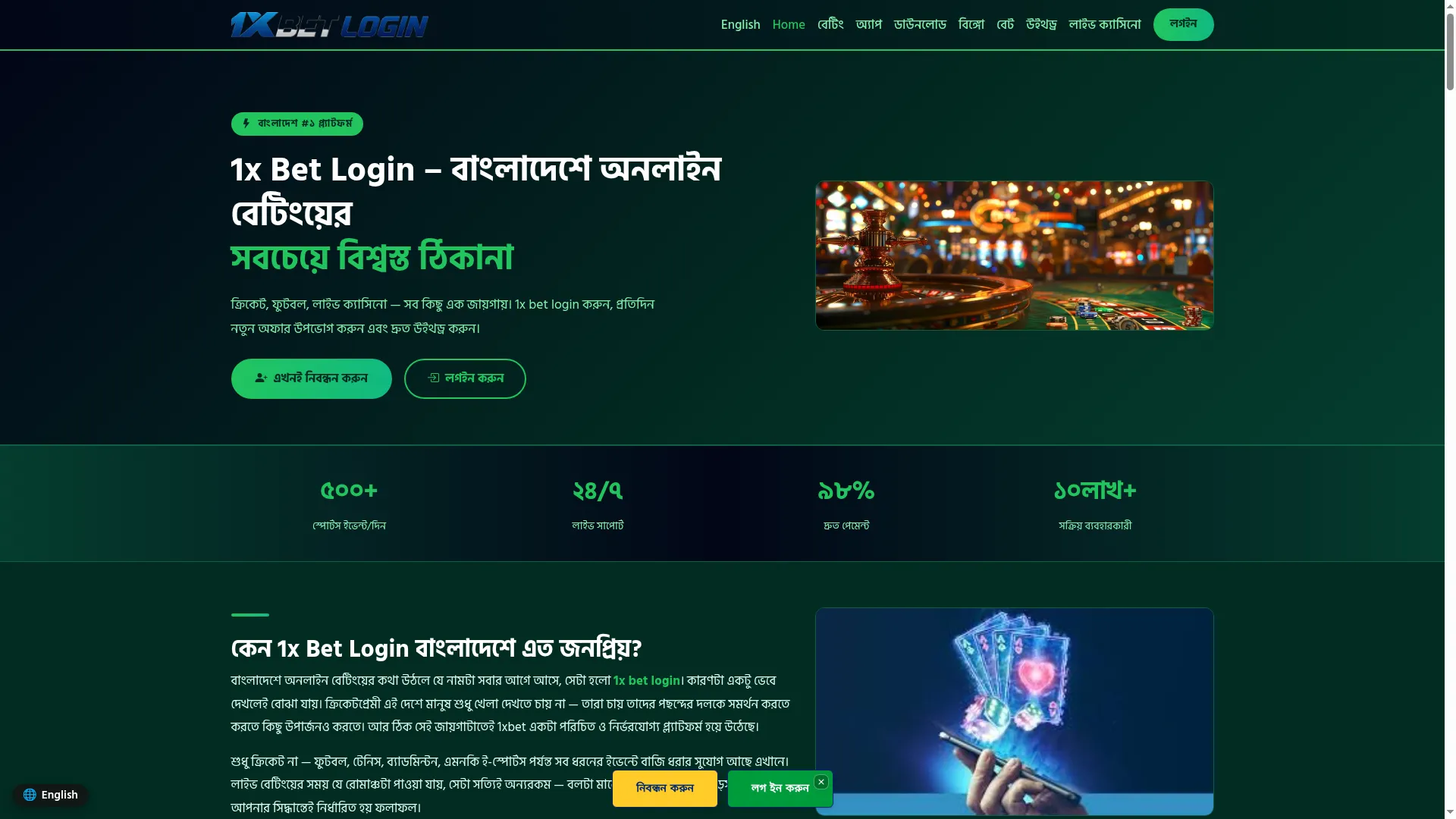1xbetlogin.bar