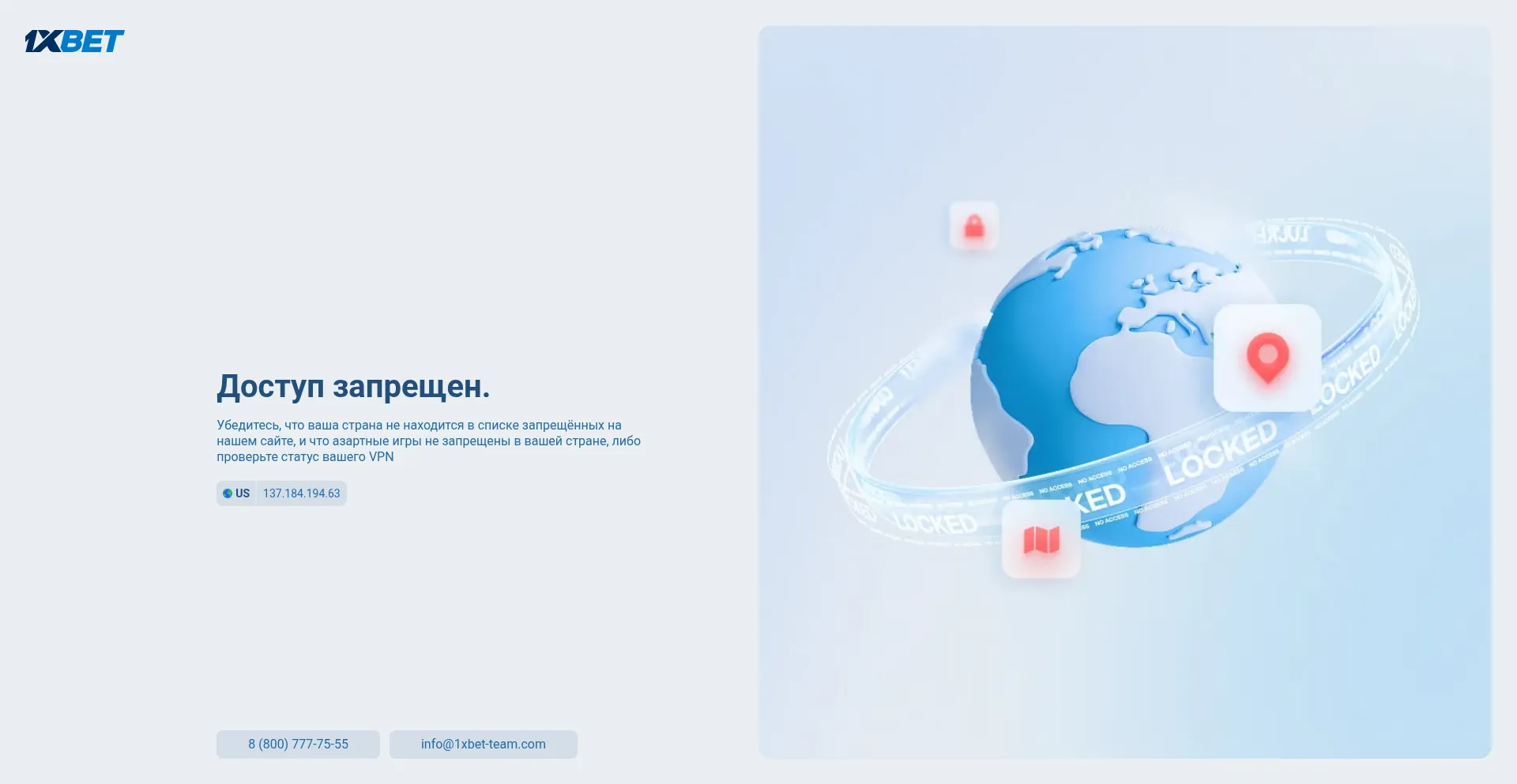 1xlite-83033.pro