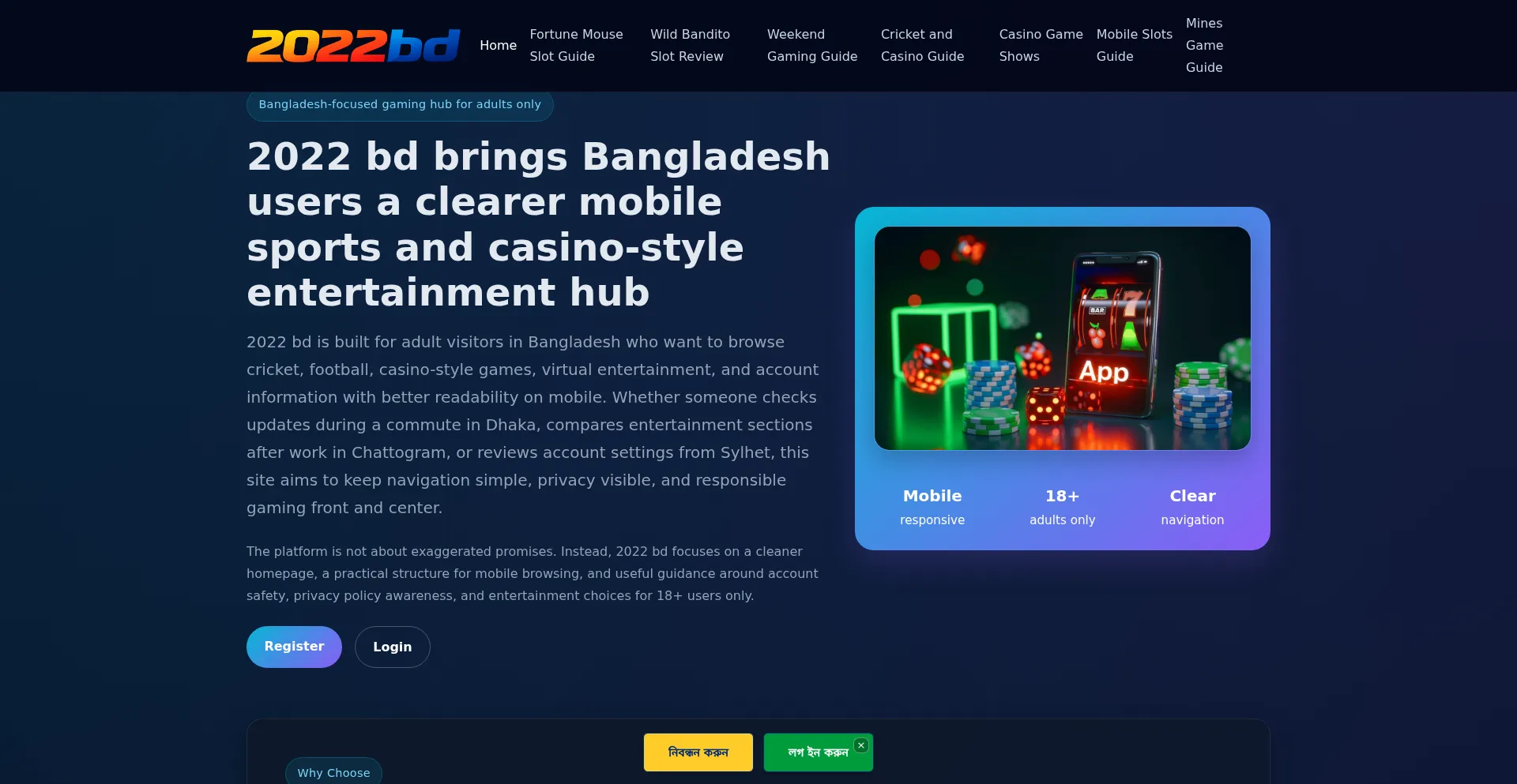 2022bd.bet