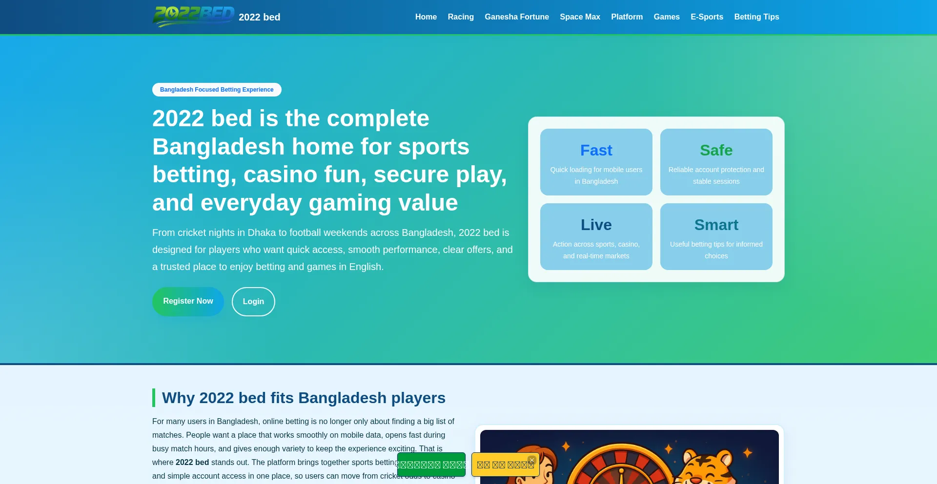2022bed.org