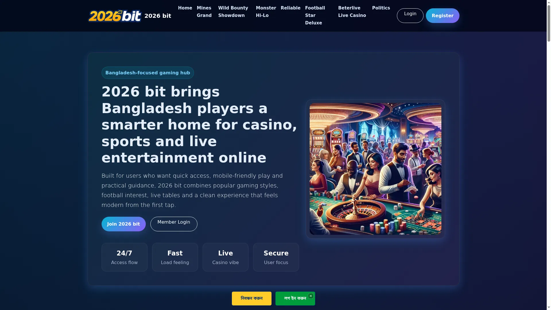 2026bit.org