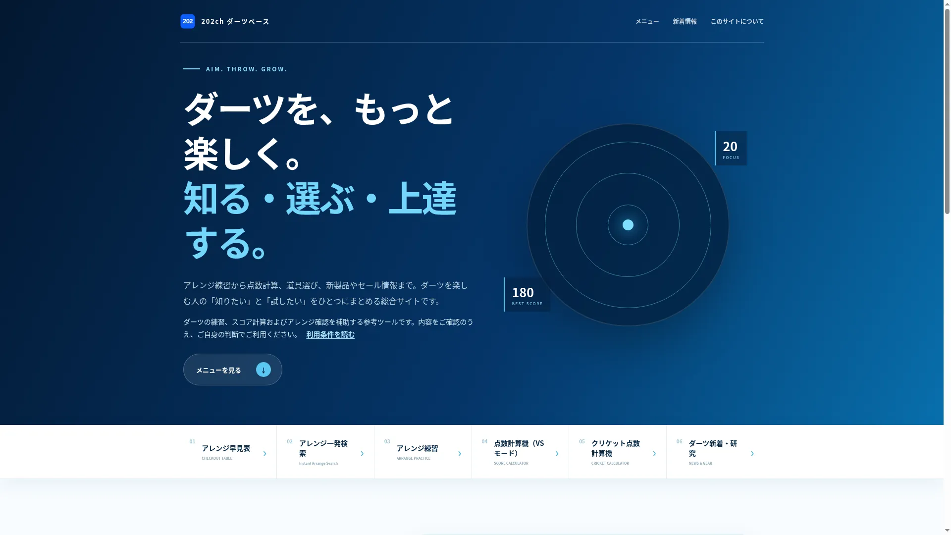 202ch.com