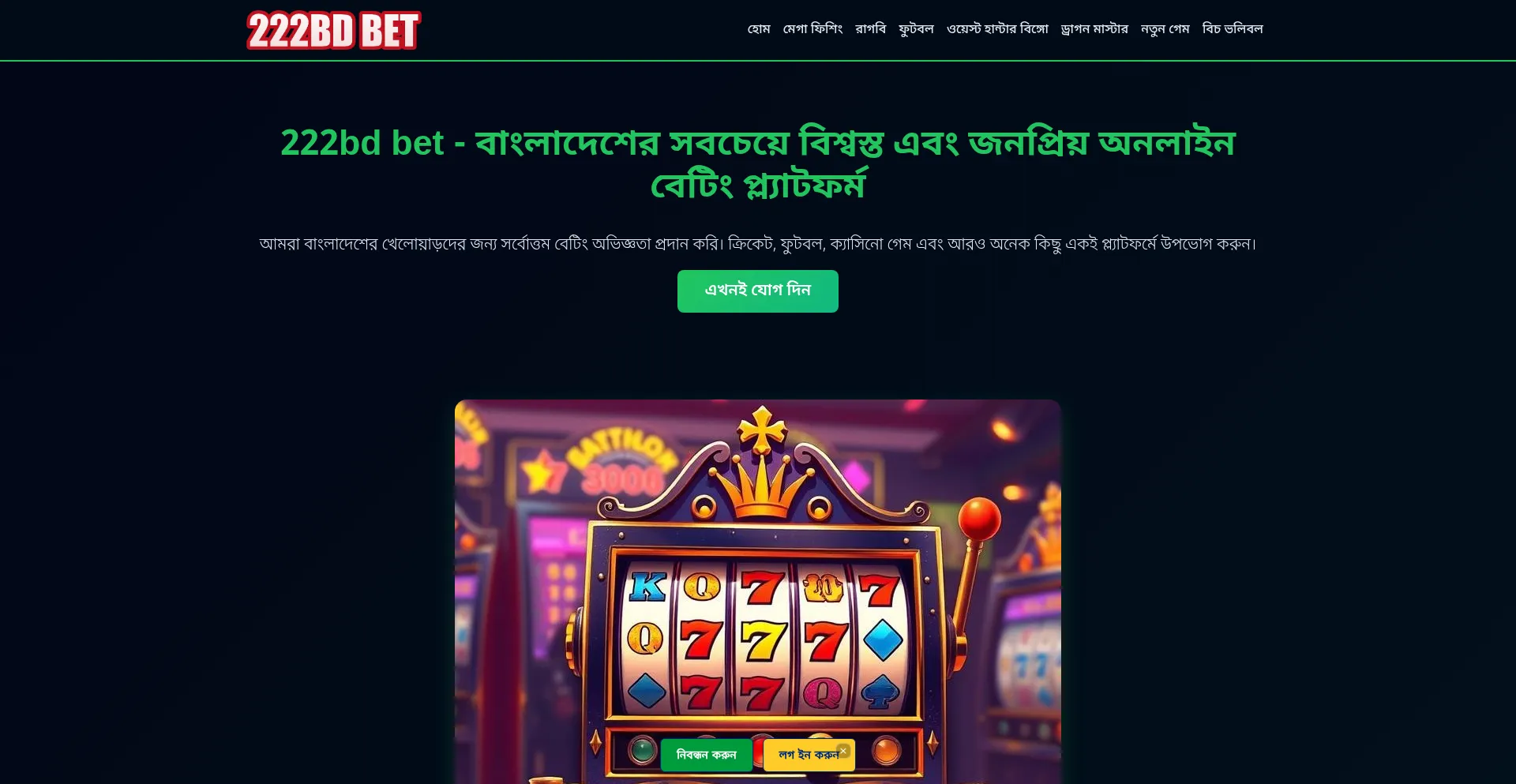 222bd-bet.net