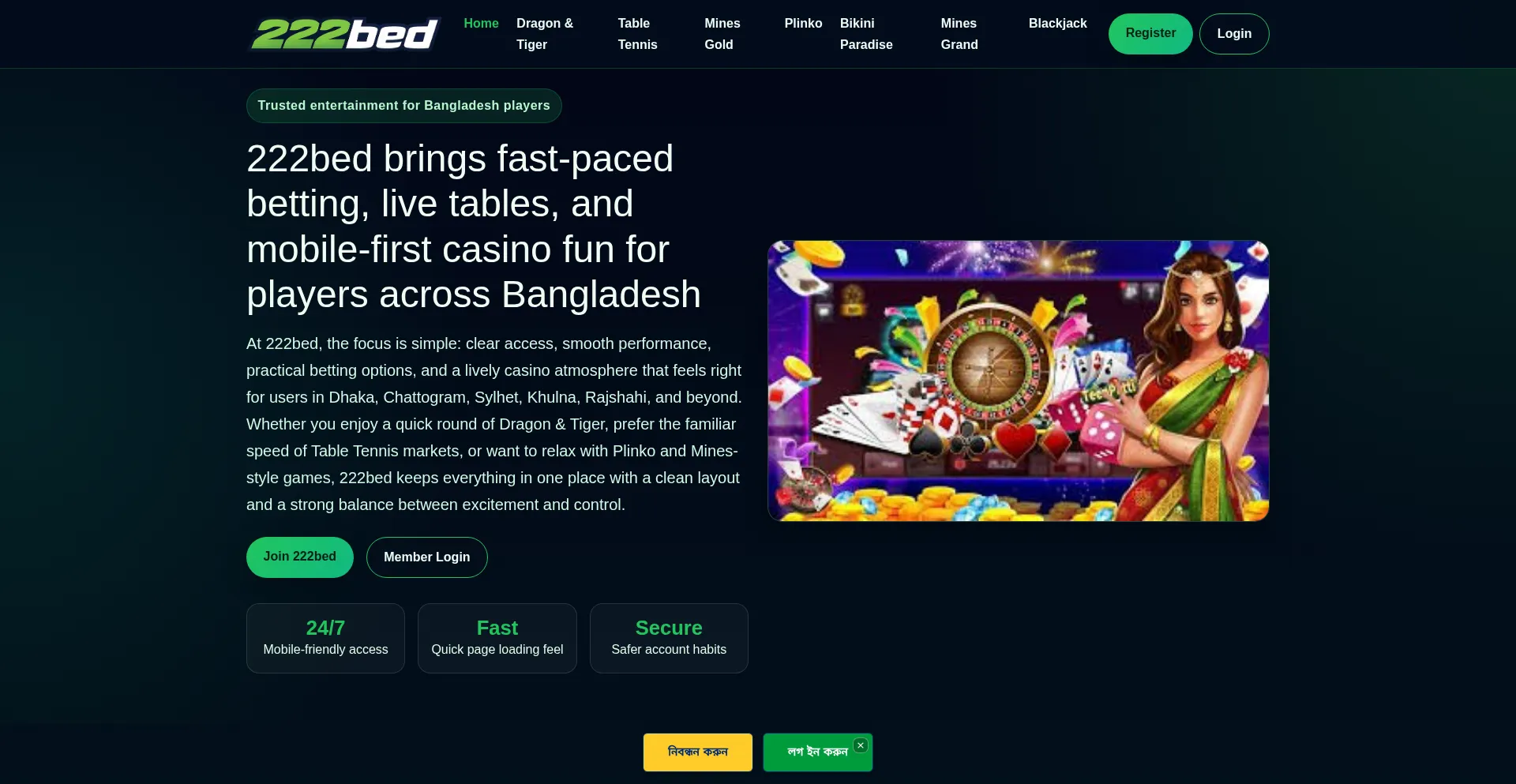 222bed.org
