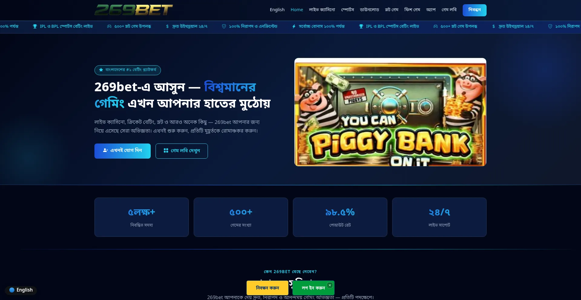 269bet.win
