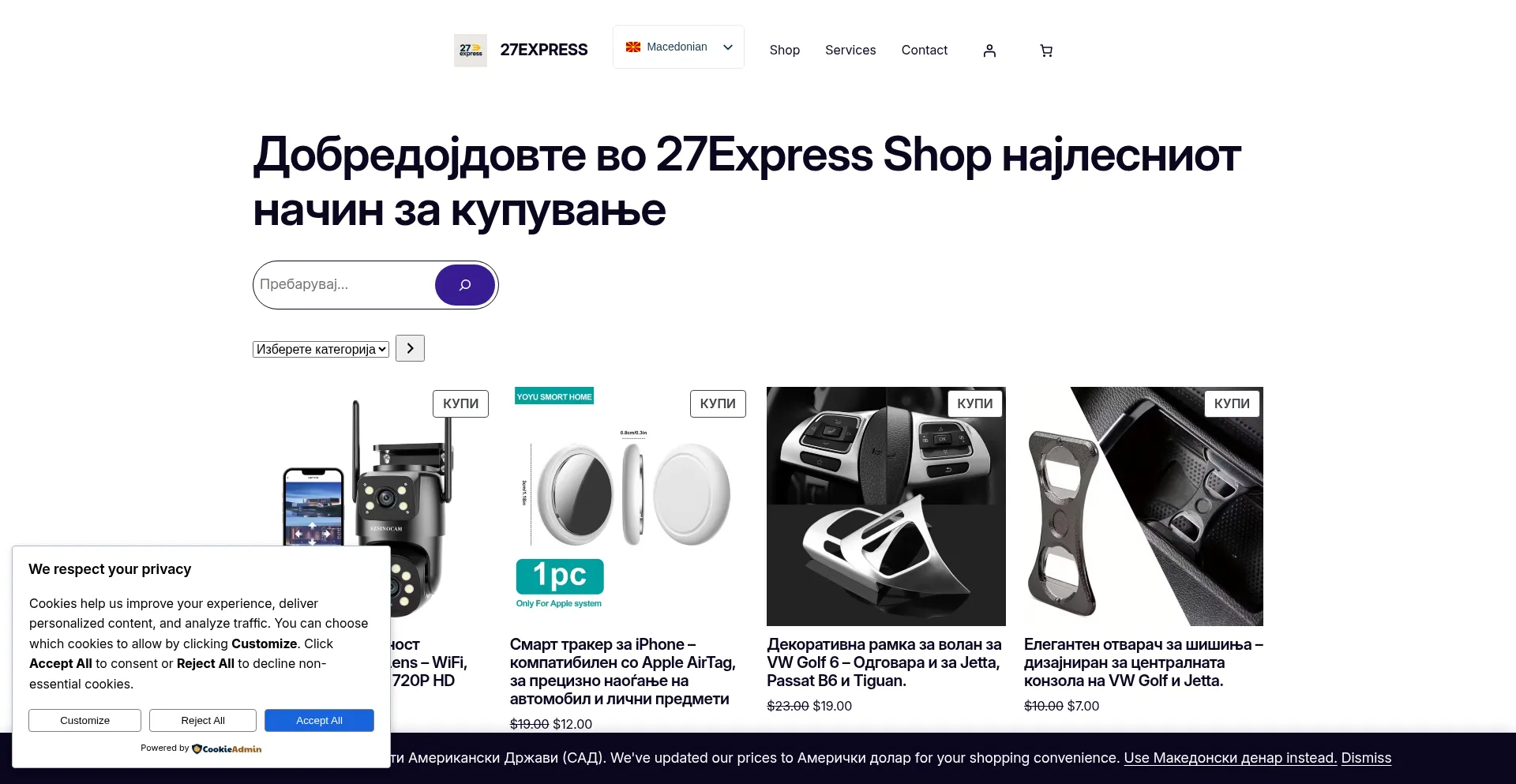 27express.com
