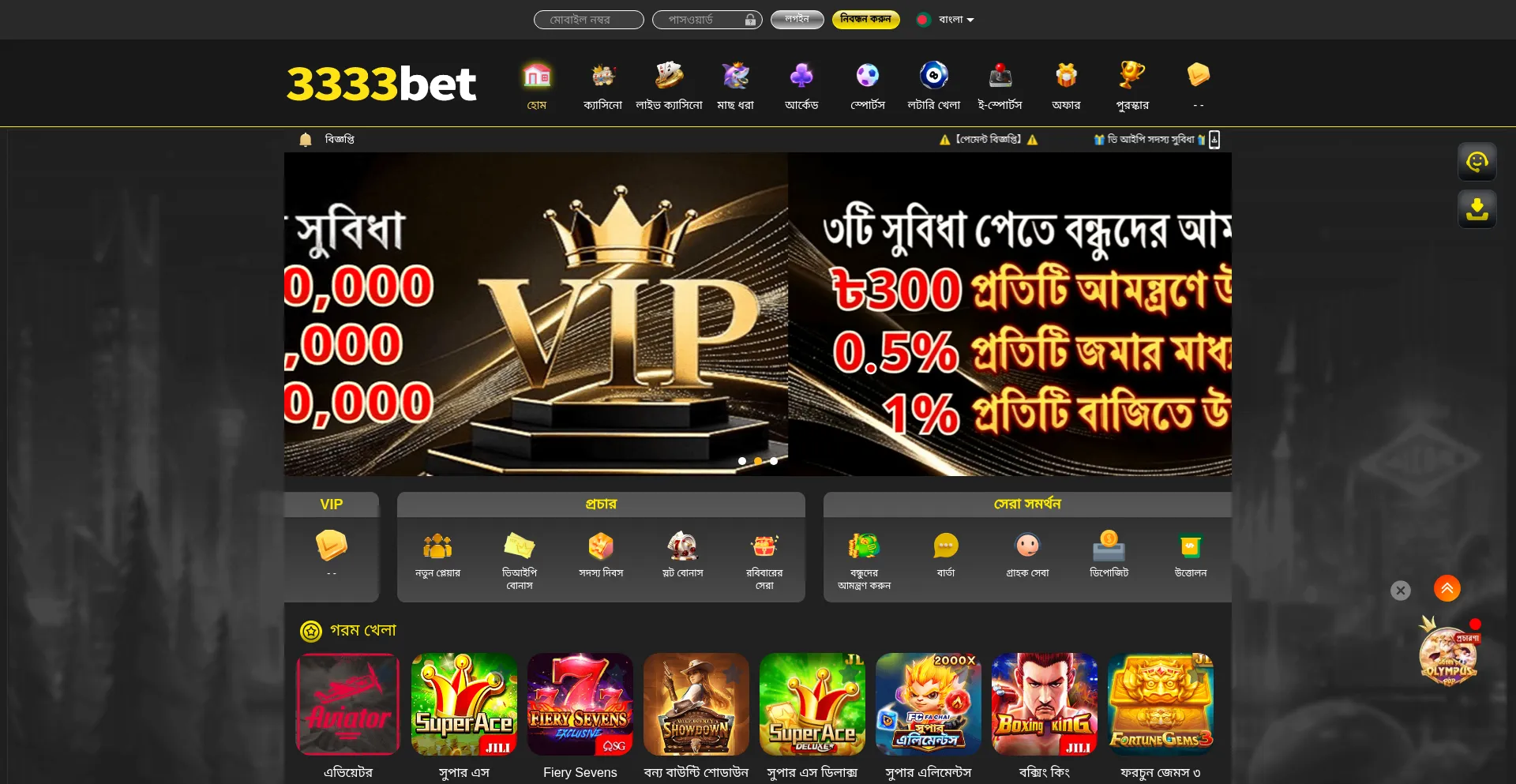 3333bk.com