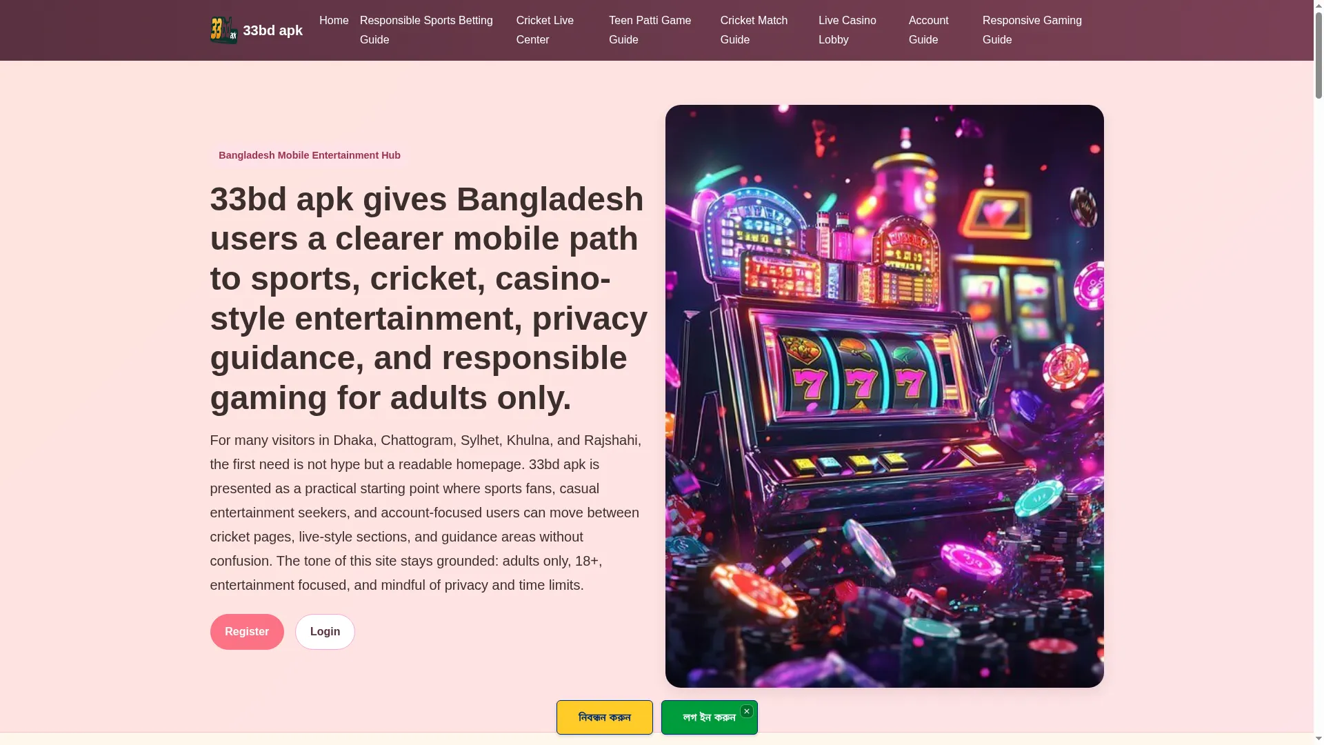 33bdapk.app
