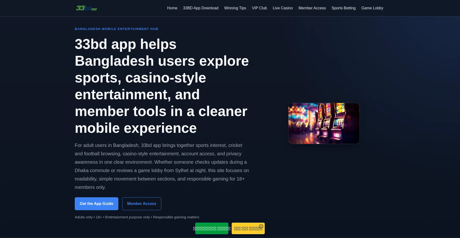33bdapp.org