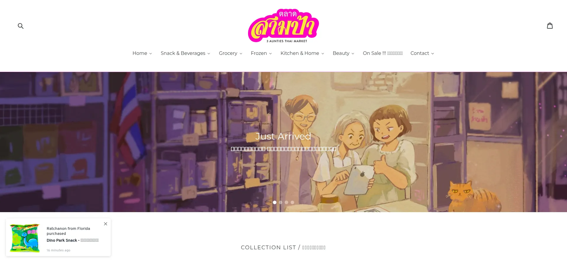 3auntiesthaimarket.com