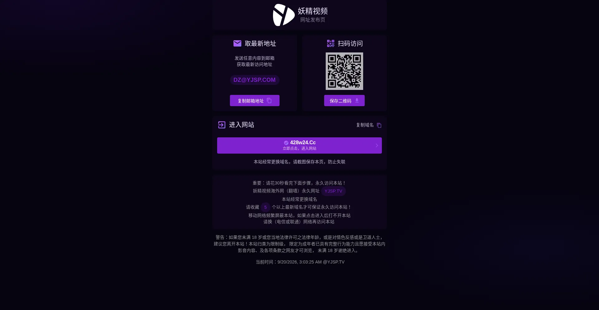 428w24.cc