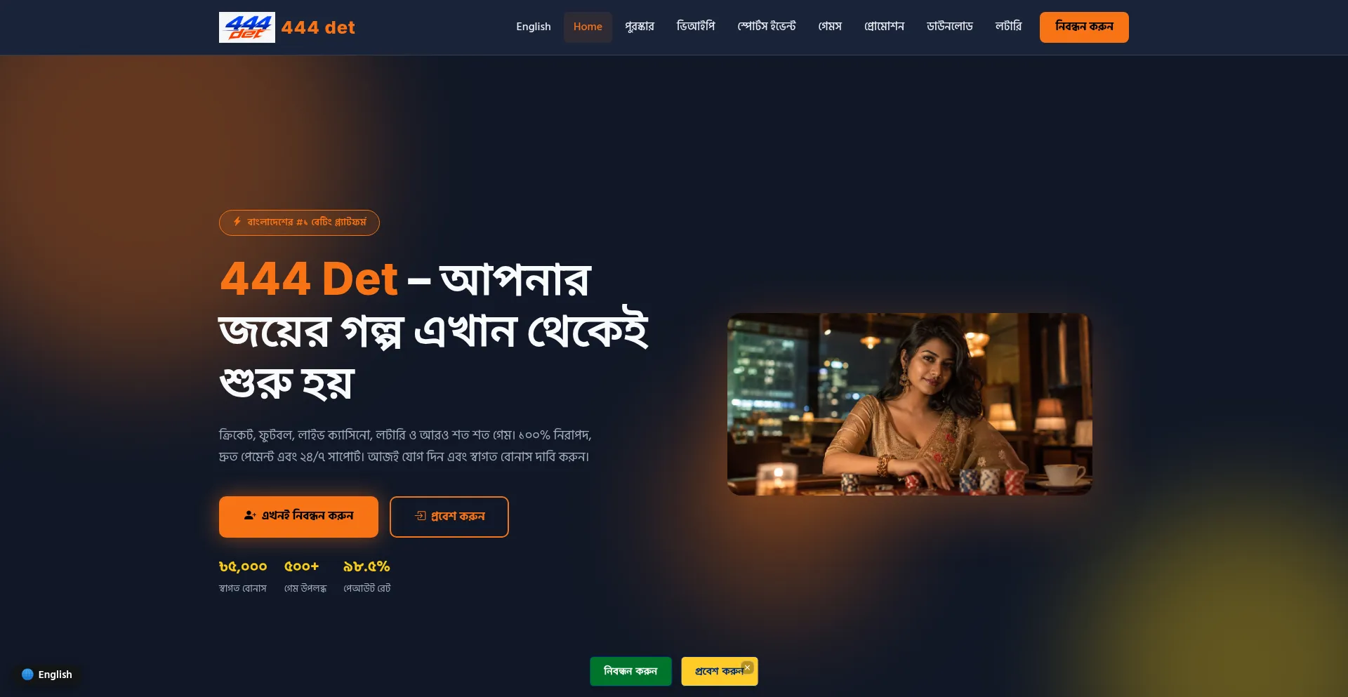 444det.com