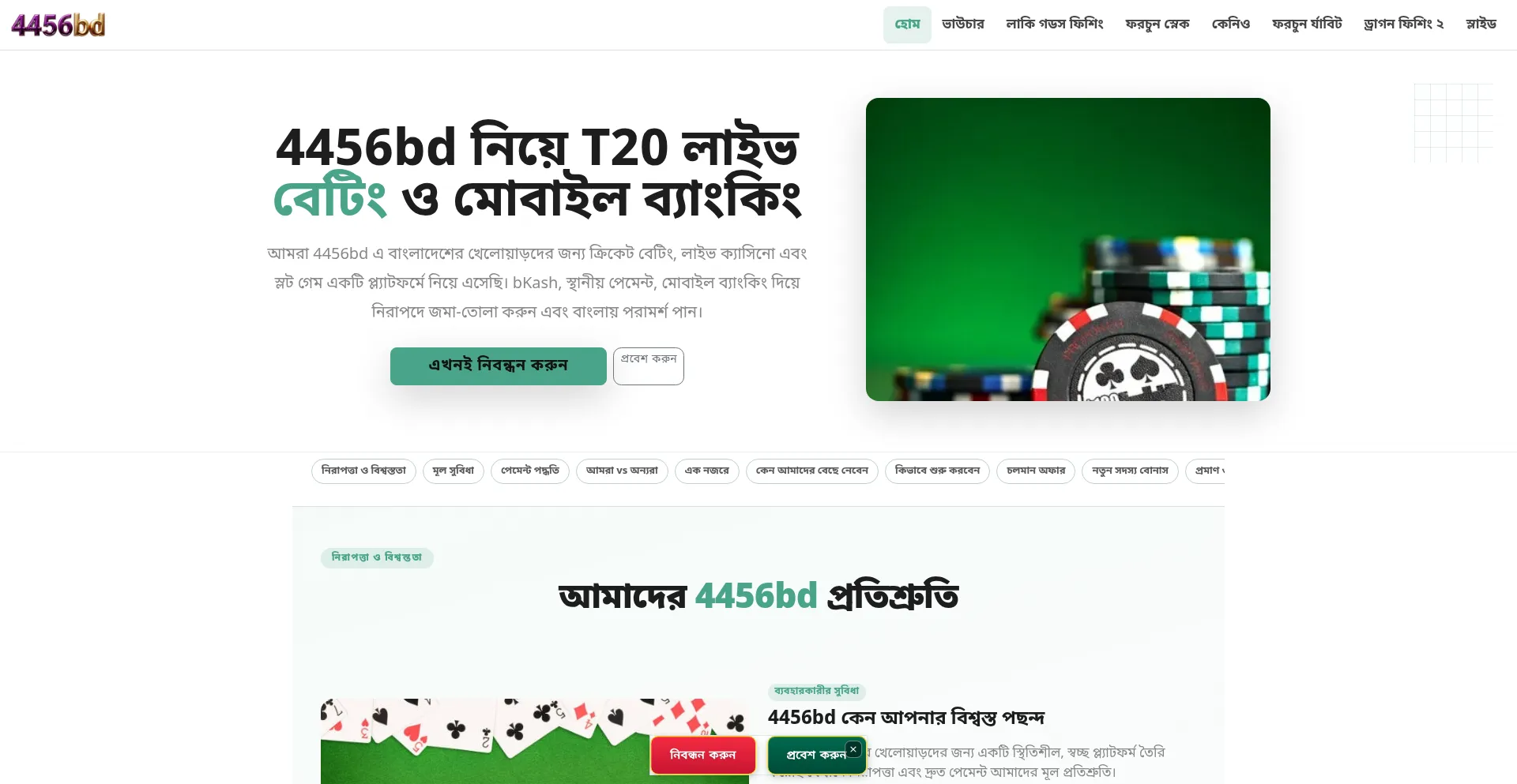 4456bd.bet