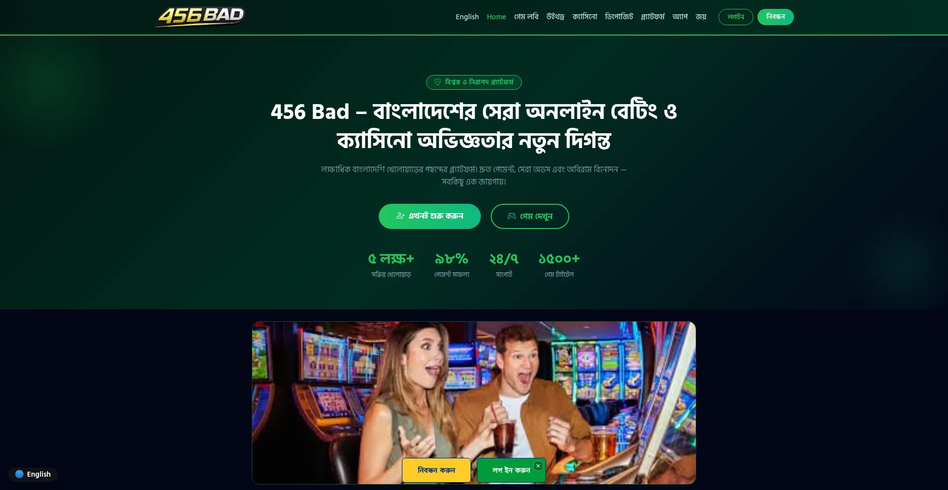 456bad.net