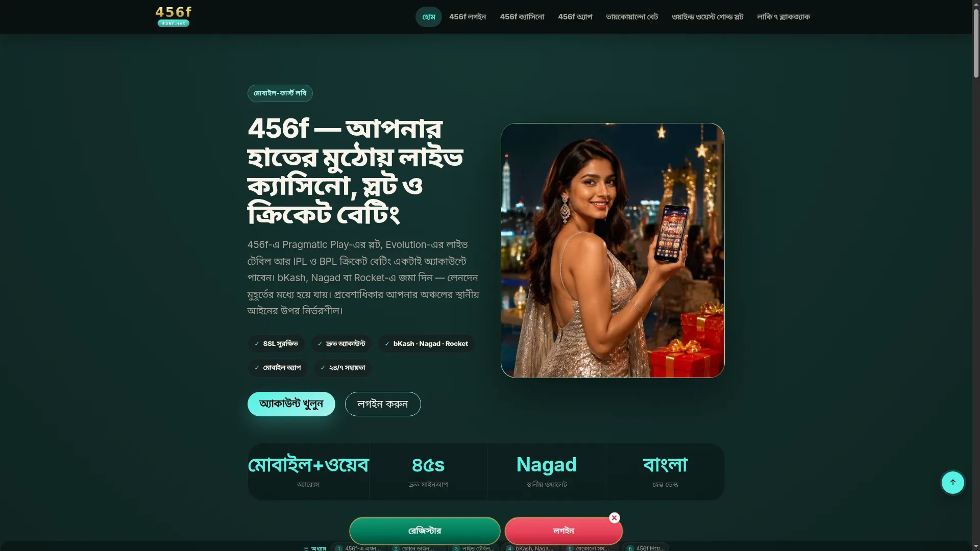456f.net