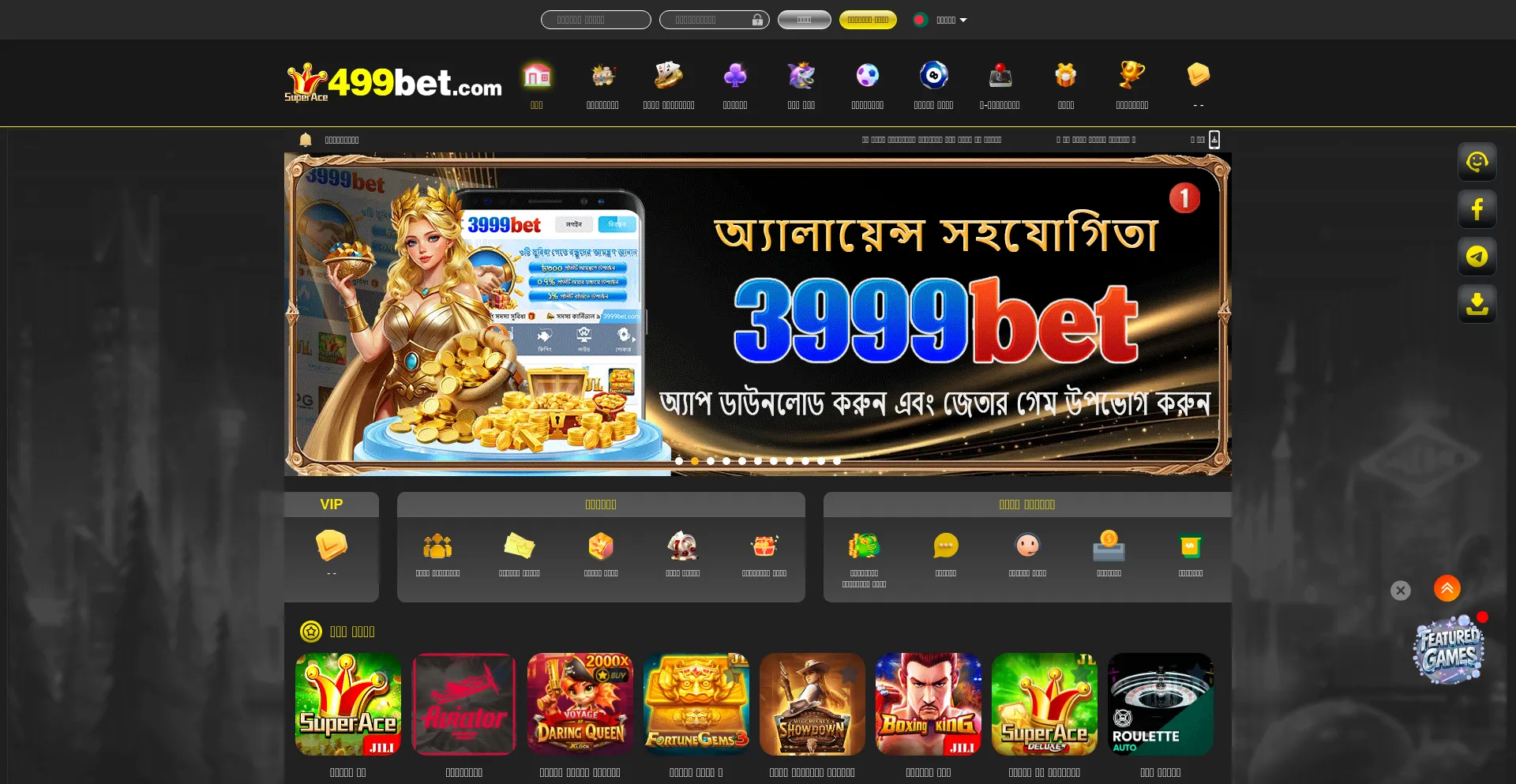 499bet.com