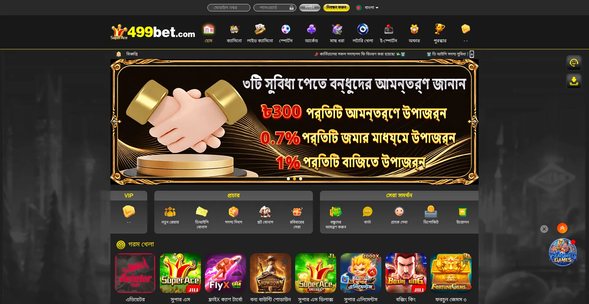 499bet1.com