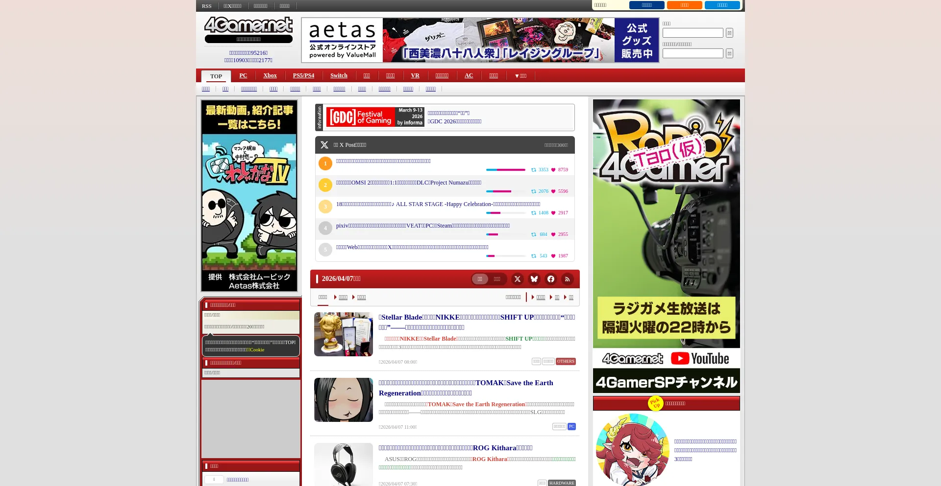 4gamer.net