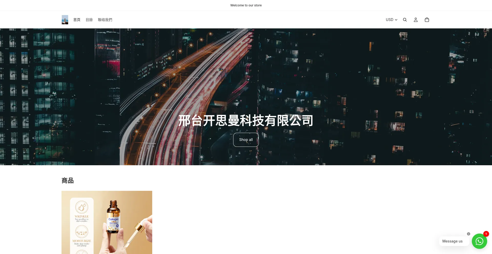 4nc0tg-6g.myshopify.com