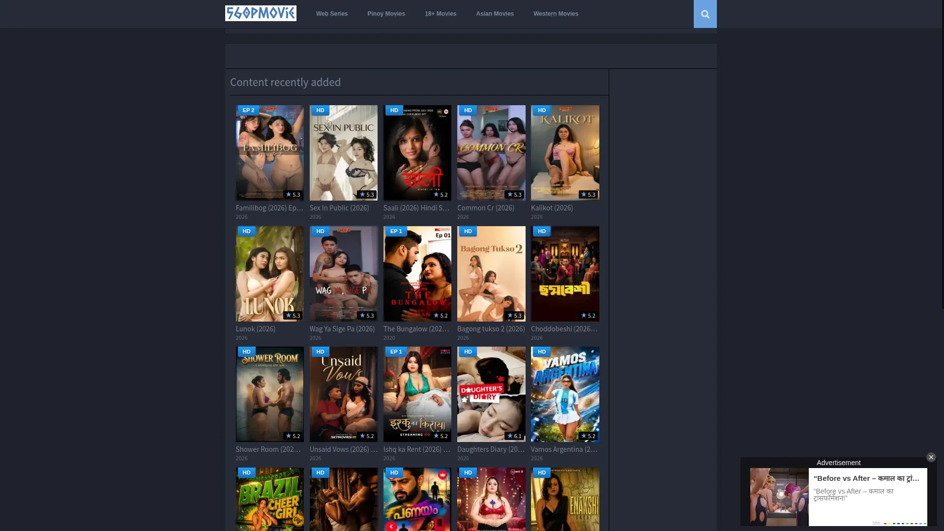 560pmovie.com