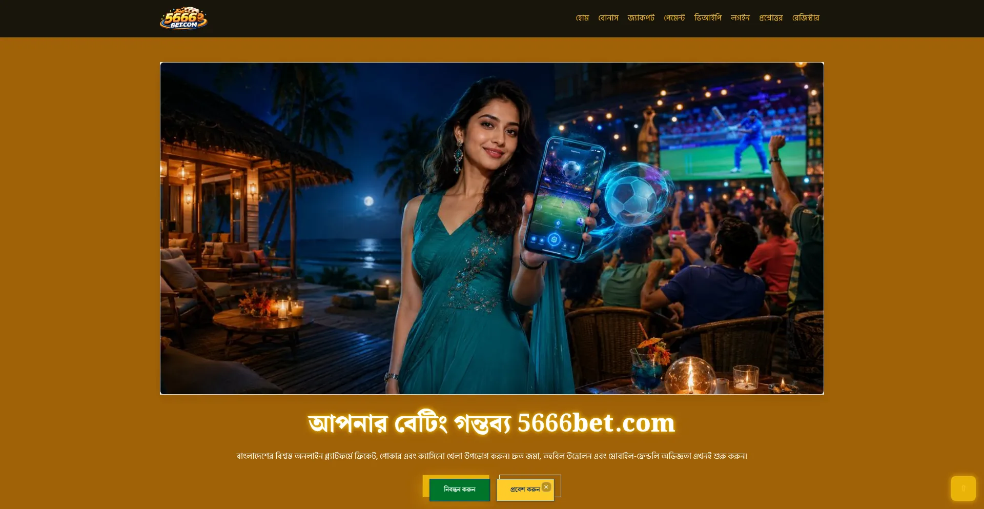 5666betcom.com