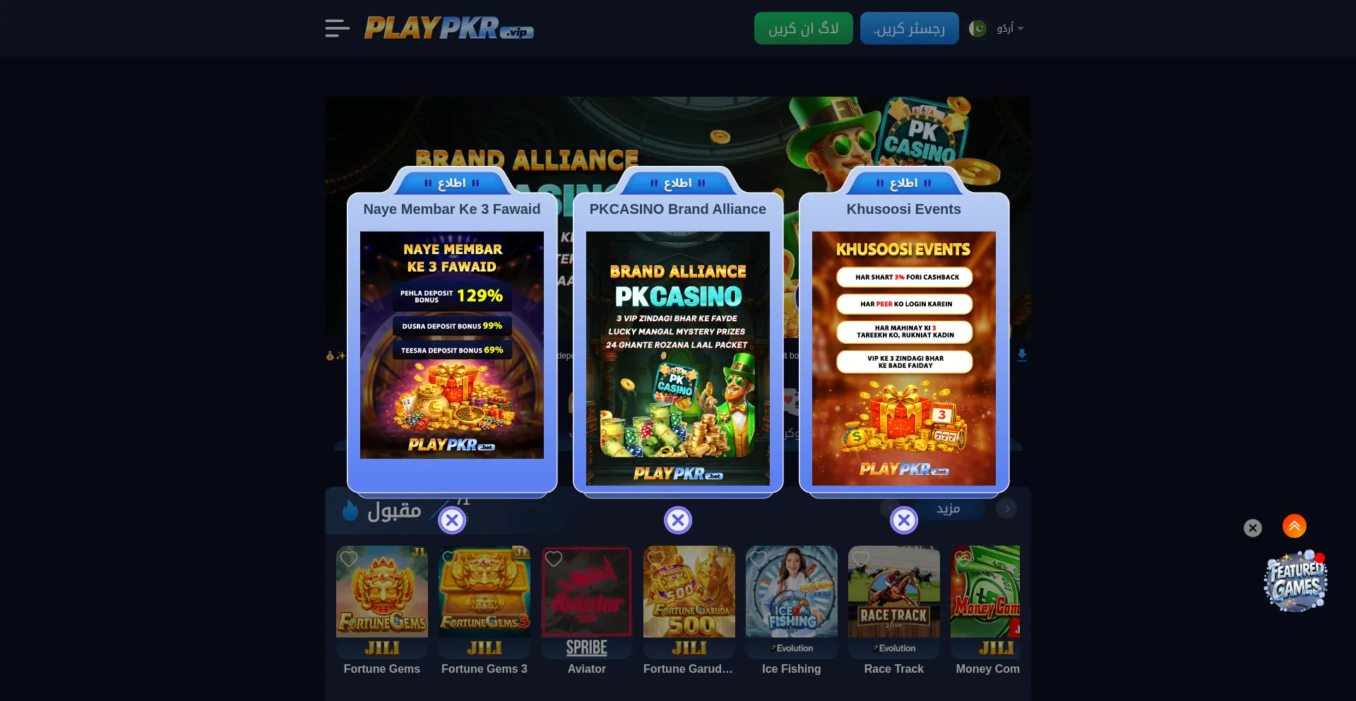 56playpkr.com