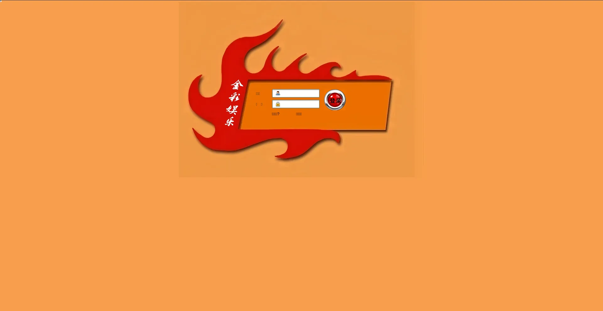 Website screenshot of 655256.com