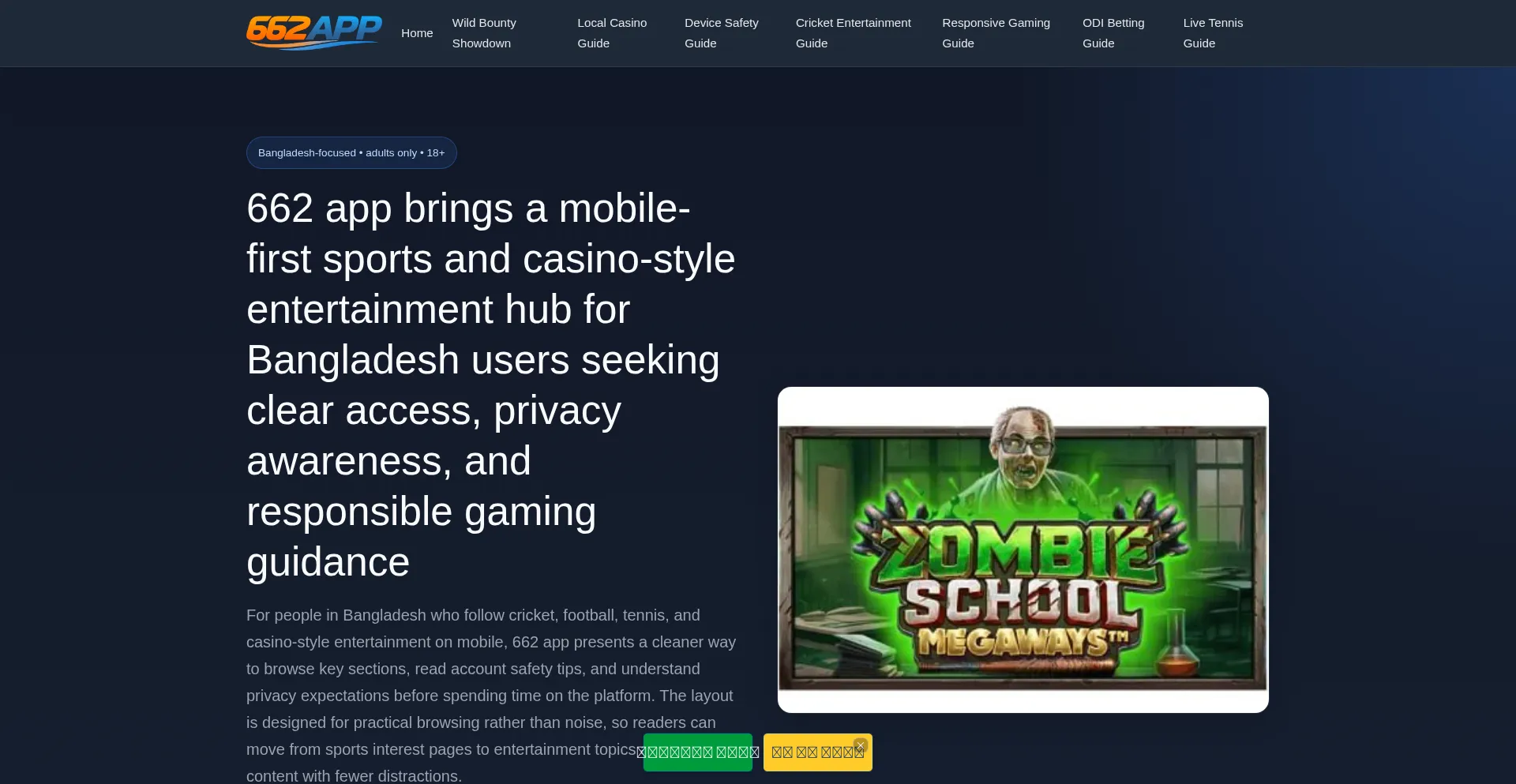 662app.bet