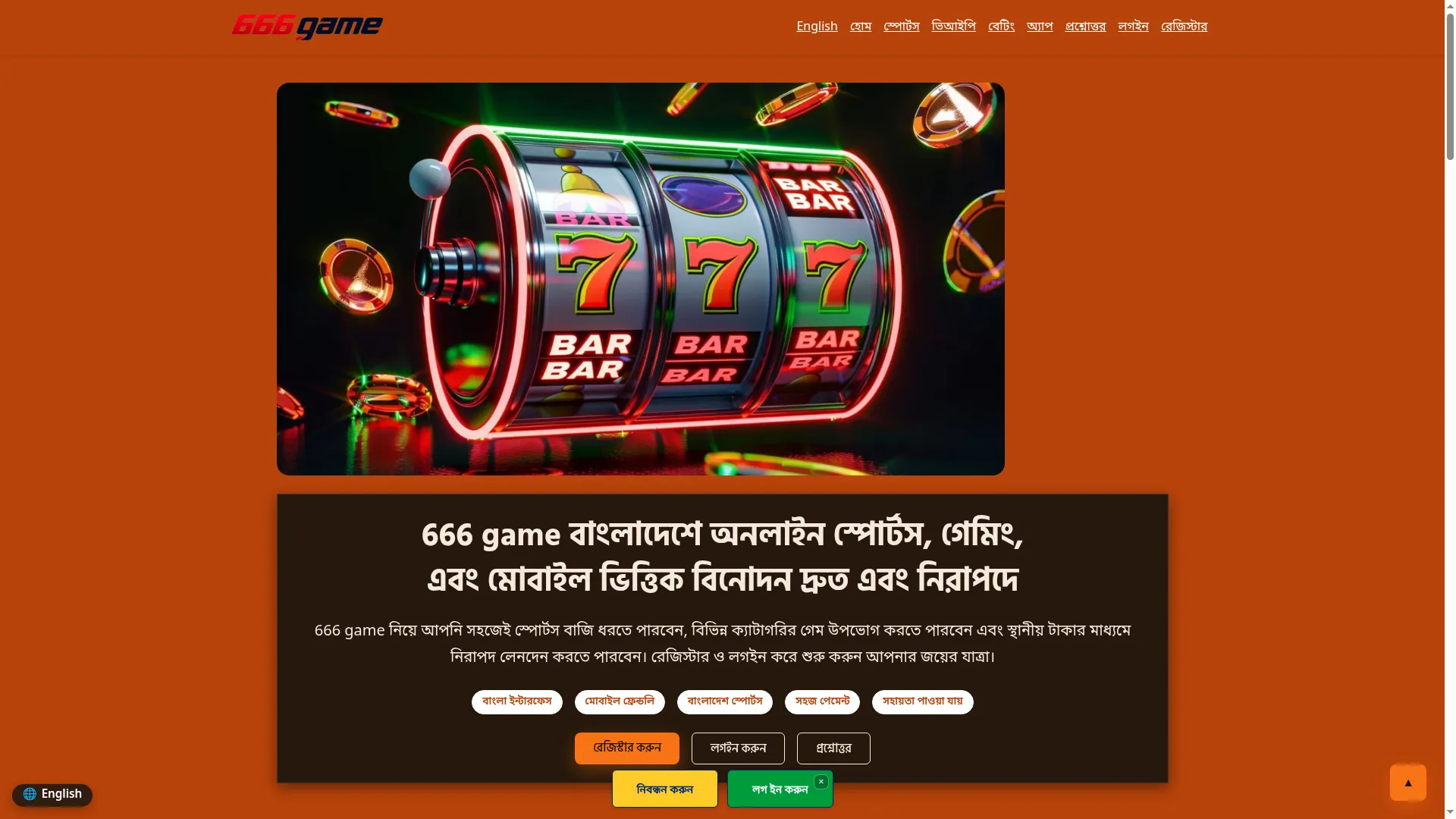 666game.pro