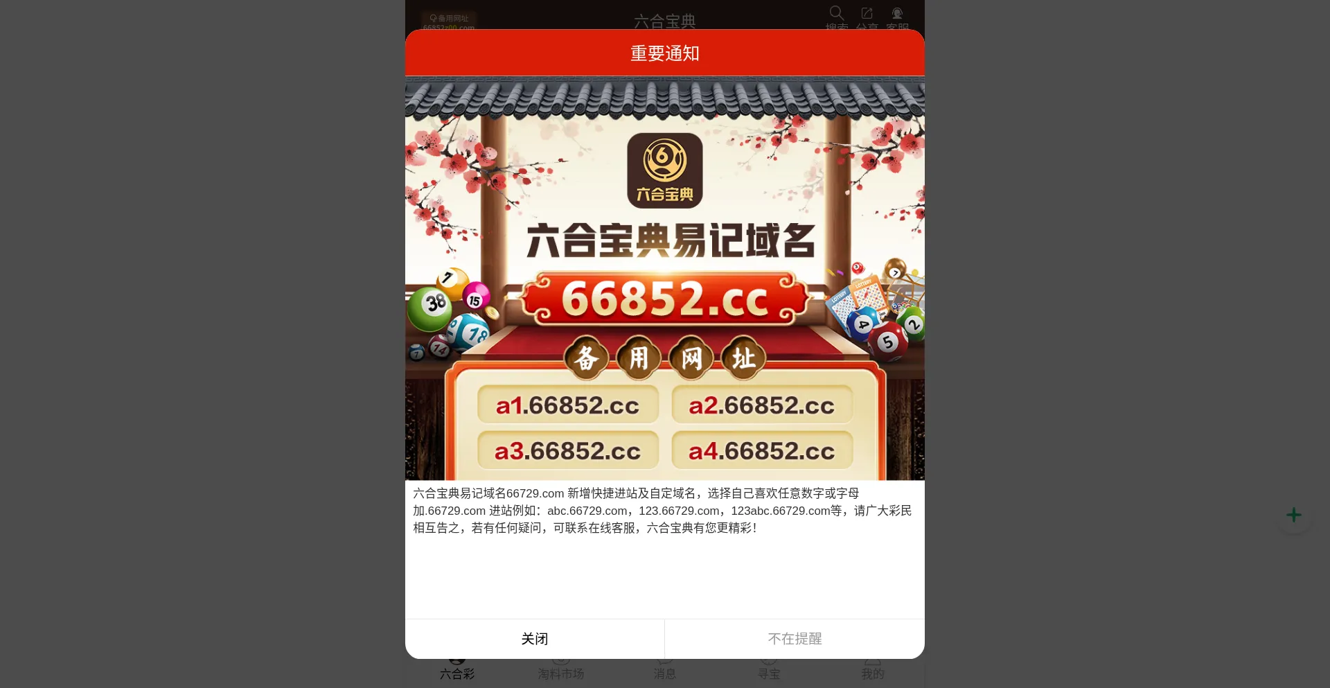 66852z1.com