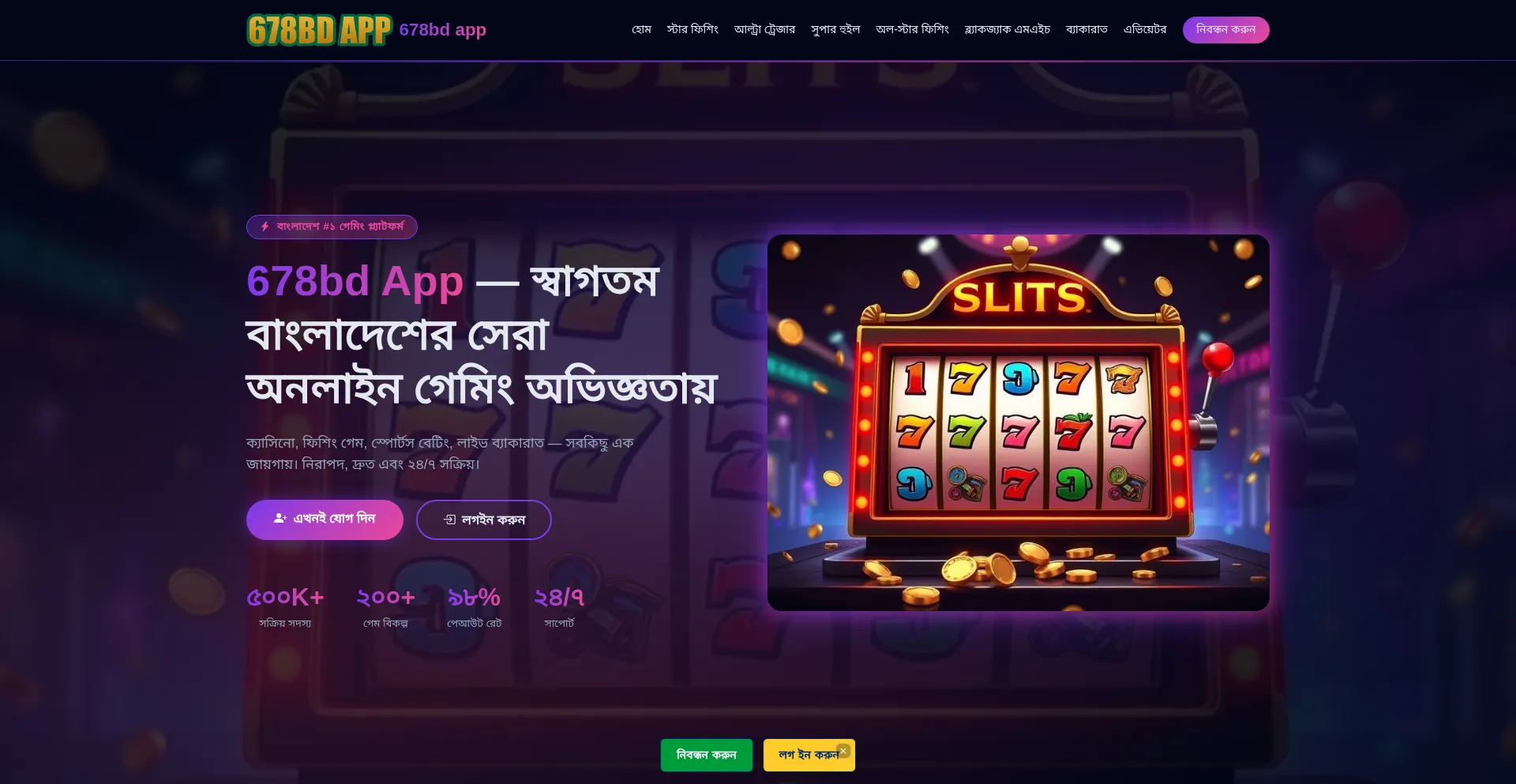 678bd-app.net
