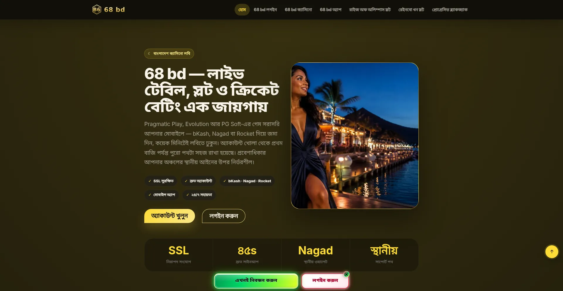 68bd.bid