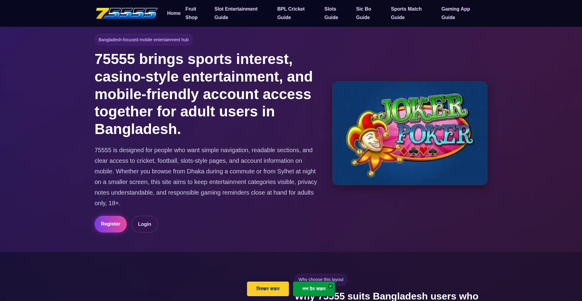 75555.best
