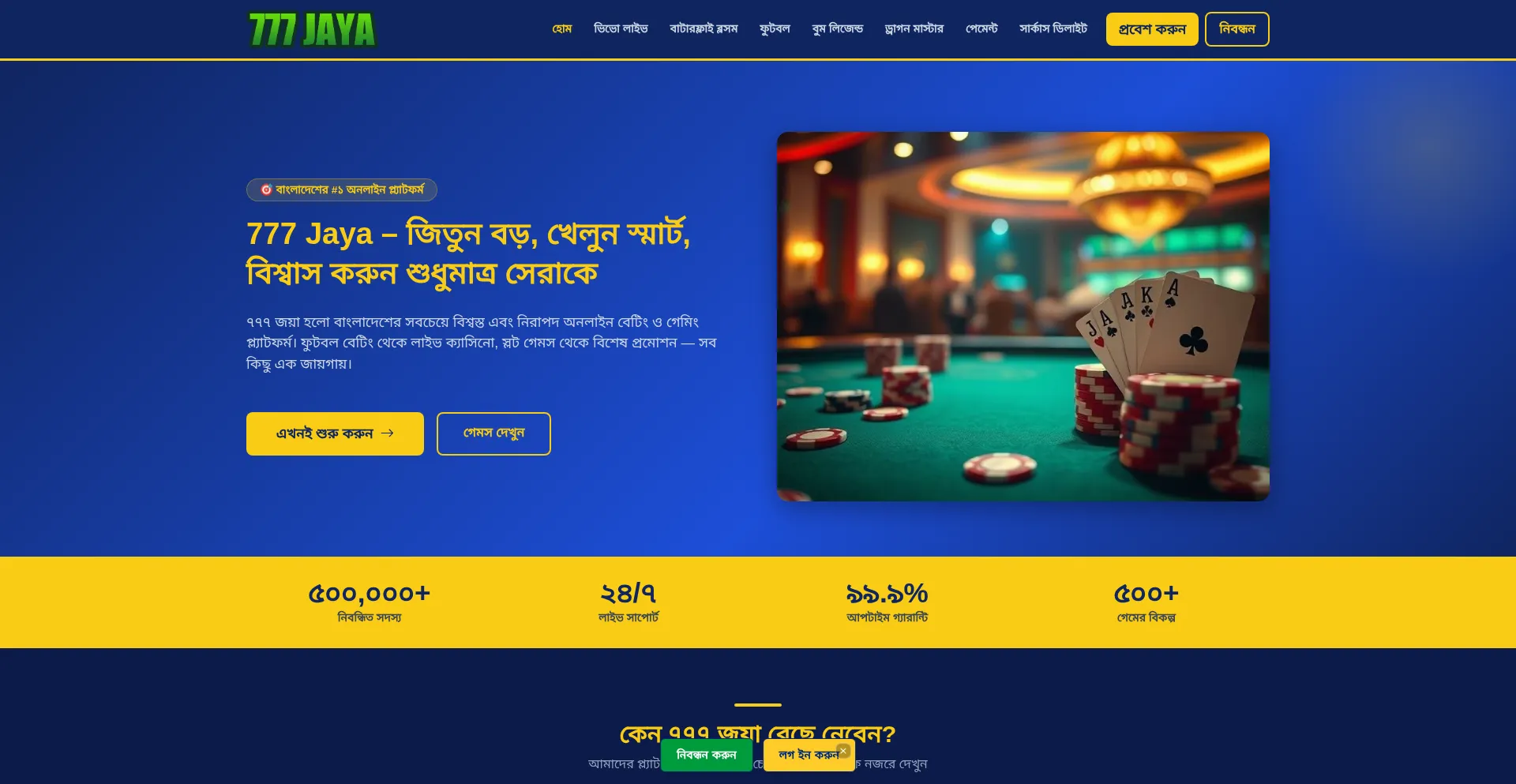 777-jaya.app