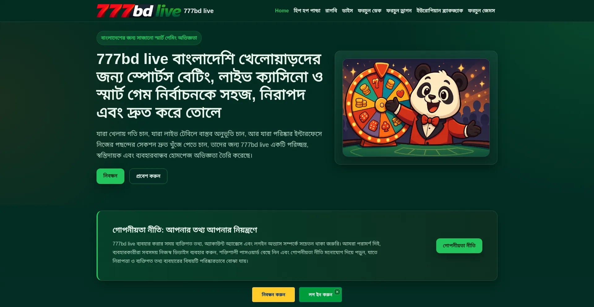 777bdlive.org