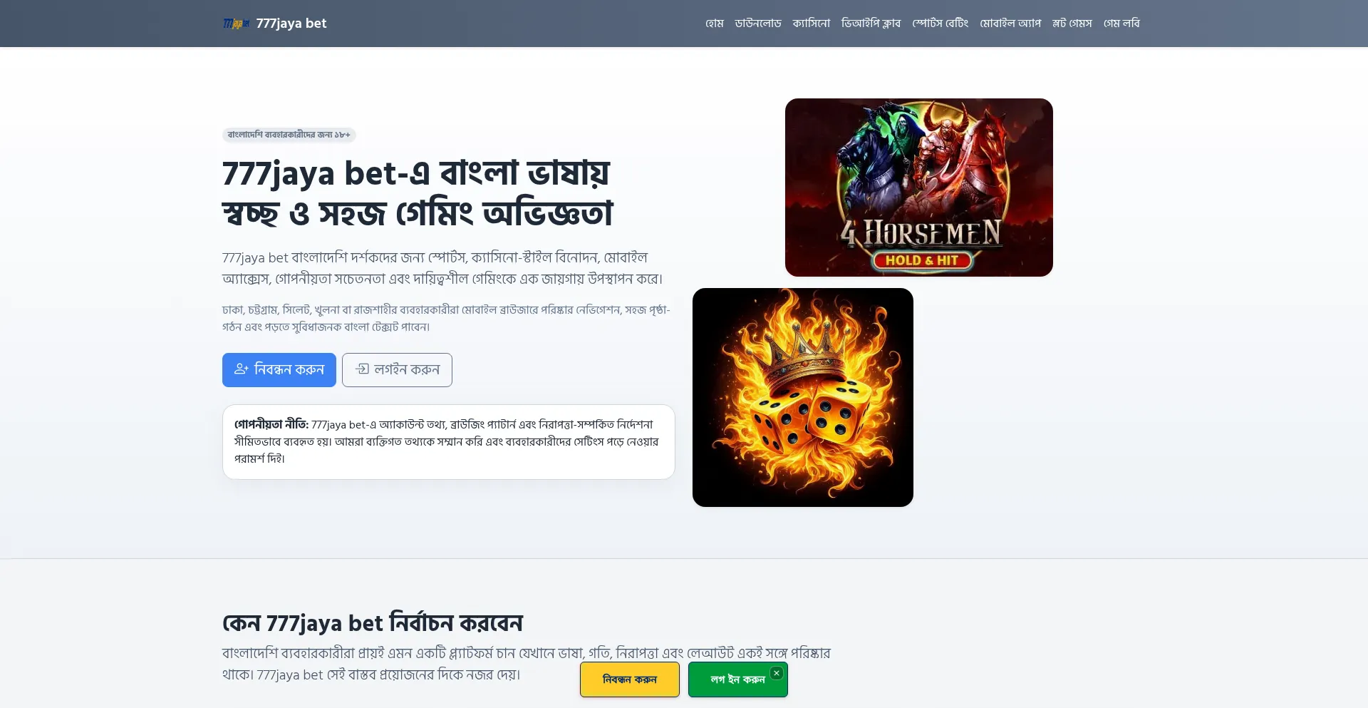 777jayabet.id