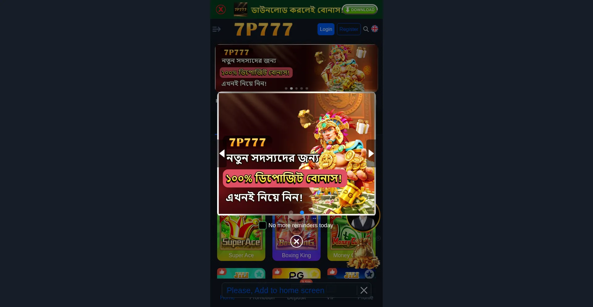 Website screenshot of 7p777.cc