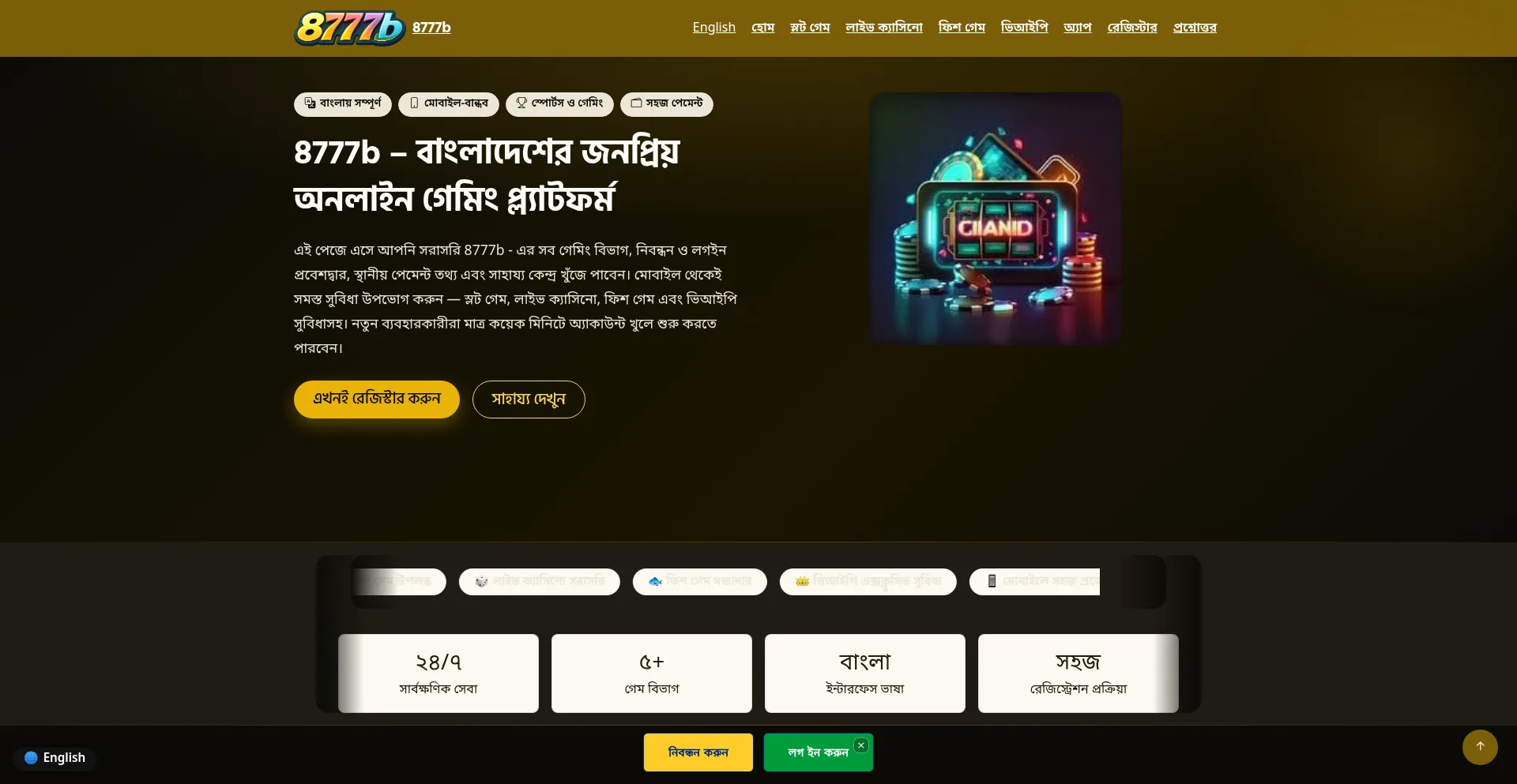 8777b.bet