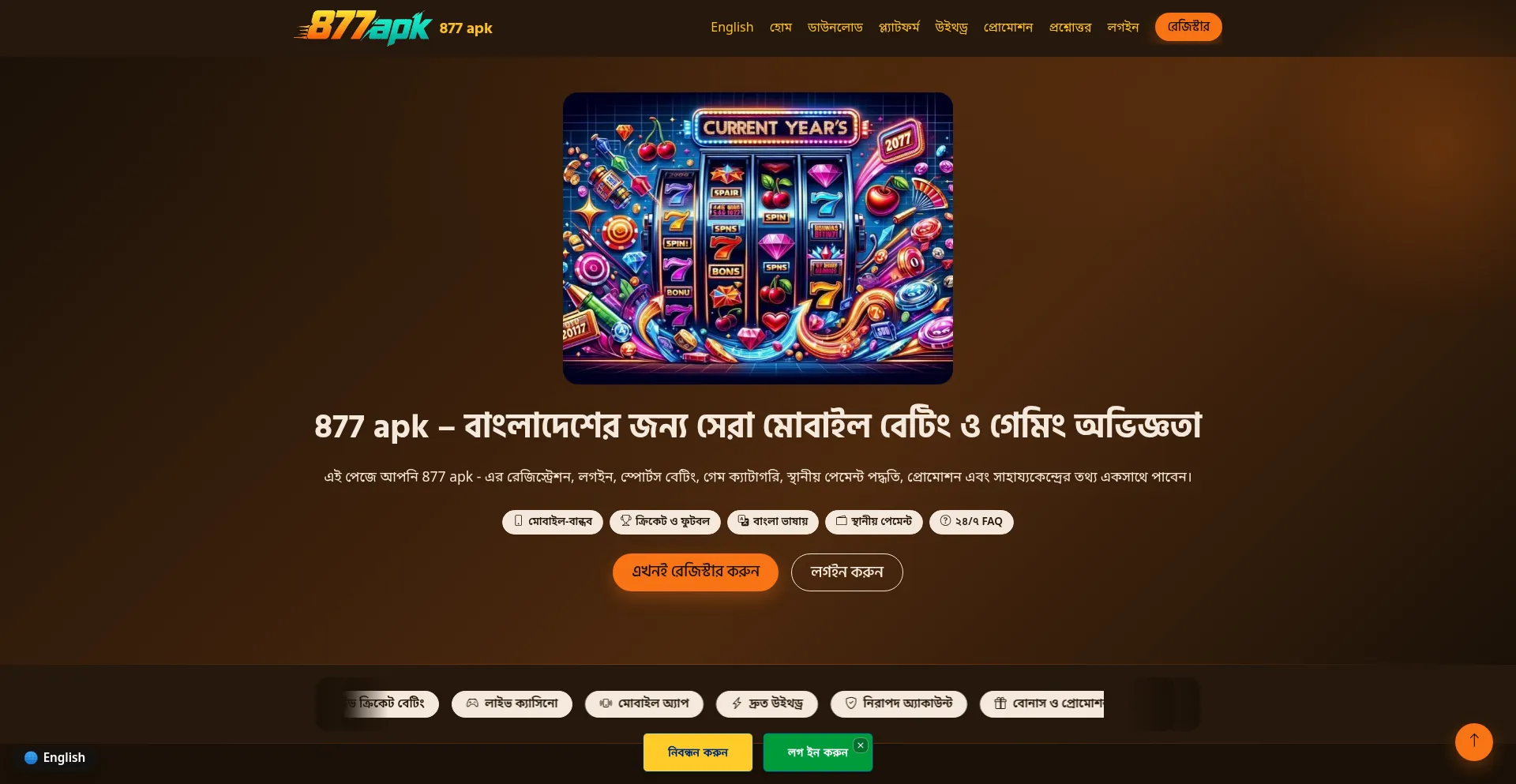 877apk.bet