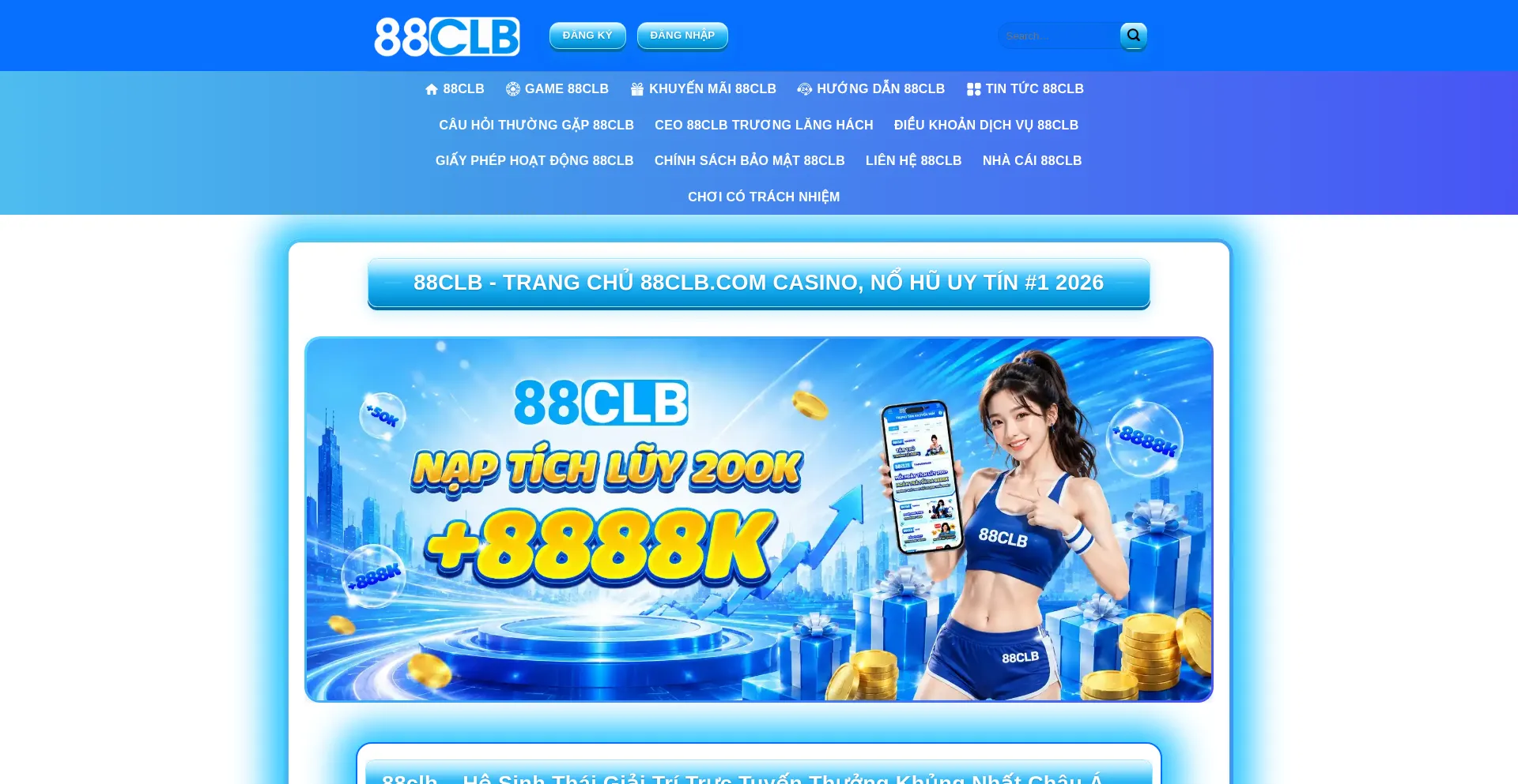 88clbz6.com