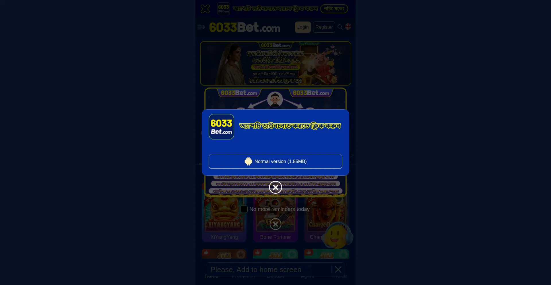 Website screenshot of 894603.com